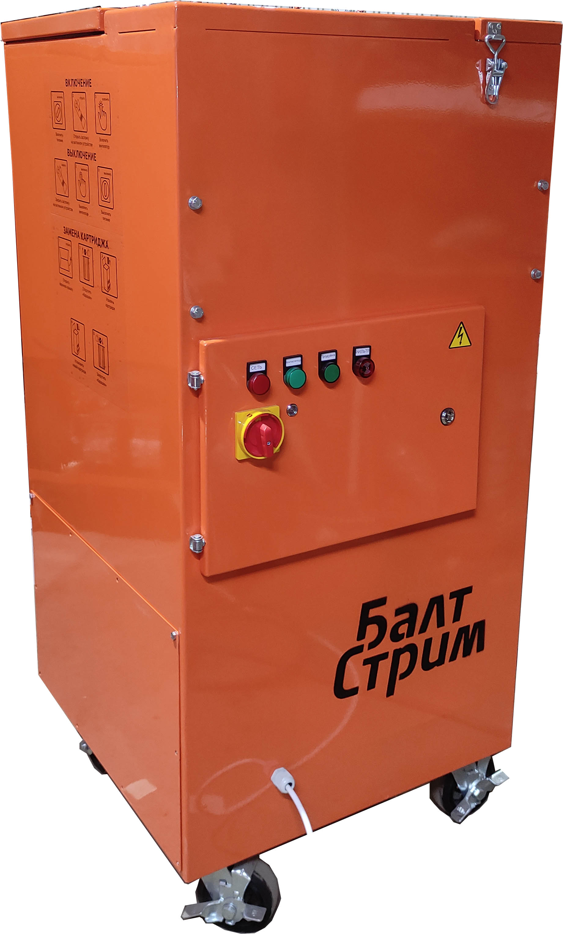 Фильтровентиляционная установка ФВУ-1400 РК